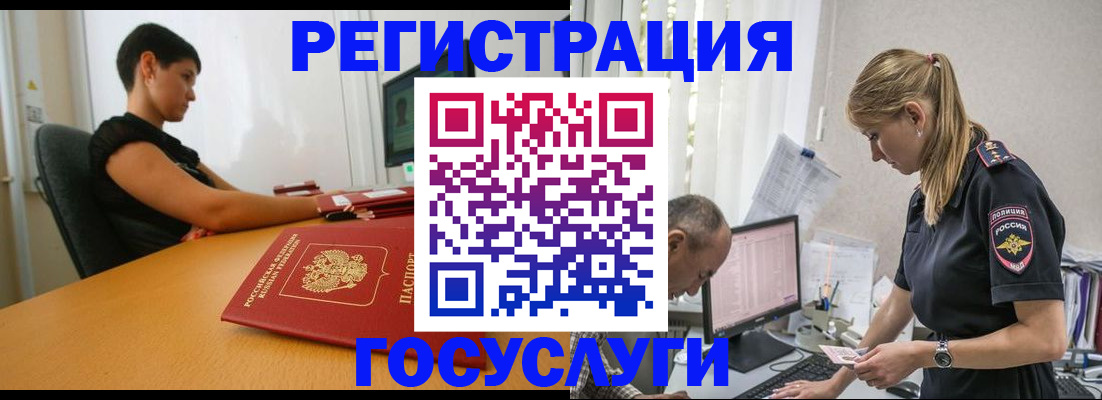 найти адрес прописки в Алуште