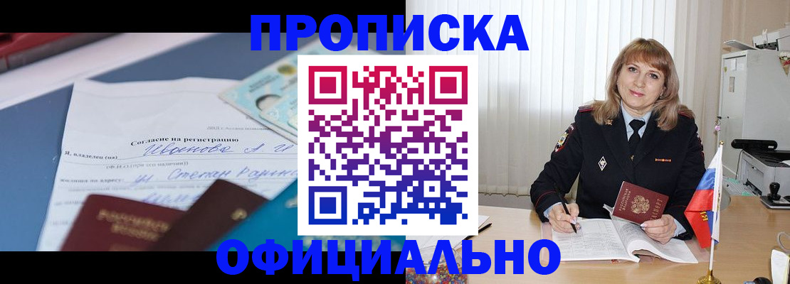 форма 3 в Алуште